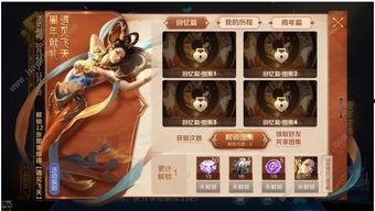 王者荣耀爆料图集最新版,新英雄、新皮肤、新玩法大揭秘！