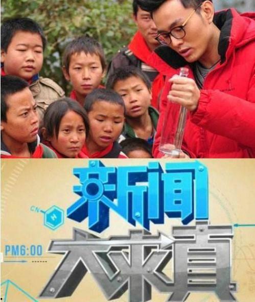 主持人娱乐圈爆料事件是真的吗,娱乐圈爆料事件真相揭秘 第3张 主持人娱乐圈爆料事件是真的吗,娱乐圈爆料事件真相揭秘 第3张
