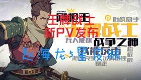 电玩高手爆料视频,独家爆料视频深度解析 第1张 电玩高手爆料视频,独家爆料视频深度解析 第1张