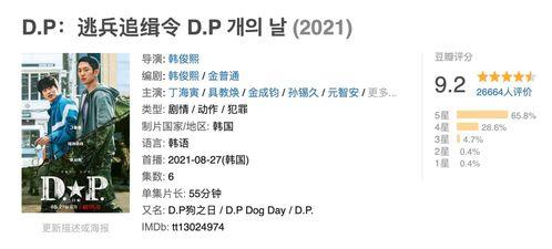 鱿鱼最新爆料视频大全,揭秘幕后真相，精彩瞬间大盘点