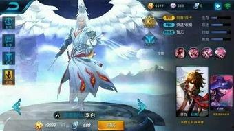 李白技能爆料最新,剑舞九天,再创传奇 第2张 李白技能爆料最新,剑舞九天,再创传奇 第2张