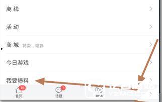 遂溪爆料头条新闻,揭秘当地热点事件背后的真相 第2张 遂溪爆料头条新闻,揭秘当地热点事件背后的真相 第2张
